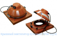 ������� ���������� Systemair TFSK 125 XL Sileo Red